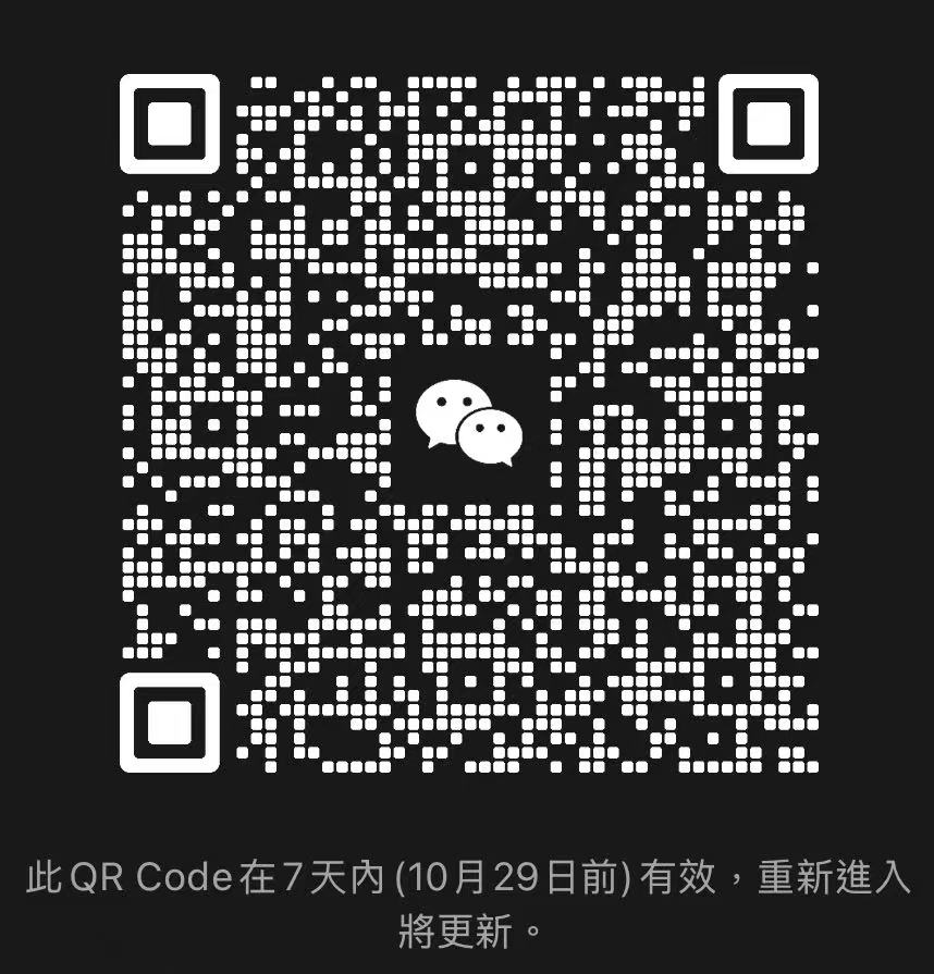 王扁小扁担微信粉丝群
